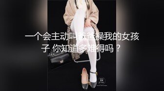 STP34556 OnlyFans 眼鏡小淫娃假陽具自慰先熱身 再被大雞巴恨恨操一波 Miuzxc