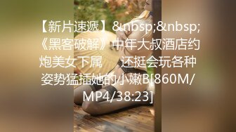 极品御姐【makabaka66】傲人身材~肥美翘臀~跳蛋自慰~爽到喷水肤白貌美，俏佳人 (2)