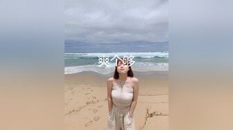 新人！舞蹈生下海，闷骚又可爱【百灵鸟】短发小美女，无辜大眼睛，少女胴体真让人流口水，羡慕 (1)