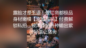 小水水-上门瑜伽教练 被客户爆操