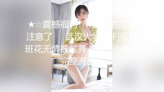 两位色狼趁机下药饮料 迷奸按摩女神【杀猪般惨叫声】内射多次！妹子惨叫抽搐 身体弓型卷缩，惨叫流口水 身体透支