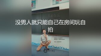 没男人就只能自己在房间玩自拍