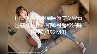 [MP4]CP018 狂点映像传媒 私人泳池无套进入 茶茶 艾瑞卡 VIP0600