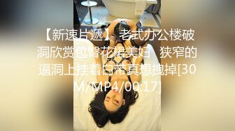 [MP4/590MB]9-18小马寻花约啪短发苗条良家妹子，老哥调情到位后入爽歪歪