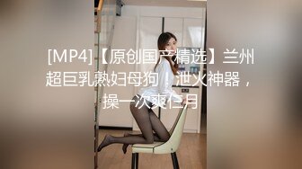 [MP4/ 1.11G] 镂空情趣装开档内裤极品美女道具自慰啪啪，假屌自慰整根插进去了，塞肛塞翘起屁股后入