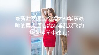 ✨【Stripchat】“哥哥，不可涩涩噢！”超可爱猫女主播「MiSSLee01」黑丝挑逗按摩棒自慰颤抖