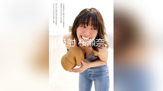 -麻豆传媒 MCY0176 独居游子的春节性福餐 舒可芯