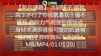 【新片速遞】 漂亮淫妻居家自拍 你不要拍好吗 开始上位时有点害羞一直盯着老公看 后面被猛男操的不要不要的[131MB/MP4/02:13]