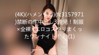 狂插90后