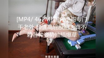 真实公务员与人名教师PUA换妻活动！【完整137分钟已上传下面简阶】