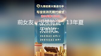 【新片速遞】看我小学老师的漂亮小女友 这表情够不够骚 吃棒棒够不够自我陶醉 一脸的享受 [95MB/MP4/01:18]