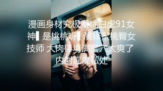 #OnlyFans 女神反差婊 【Xrein】 最新收费私拍 各种花式肉操 骚货秘书让老板内