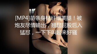 猥琐肥猪哥下药迷翻美女同事带回酒店各种道具玩弄大肥鲍啪啪