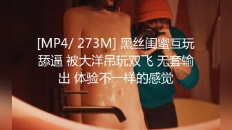 STP25058 【D罩杯美乳网红靓女】大屌爆菊花双洞齐插，淫荡指数10分，1个半小时持续输出，69姿势深喉大屌，大JB假屌一起操