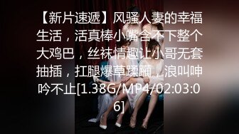 [MP4/ 327M]&nbsp;&nbsp;精彩3P名场面！纤细美腿小姐姐！穿上丝袜揉穴调情，前面吃屌后入操逼，第一视角一下下撞击