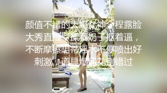 帅气长毛眼镜小哥网约越南丸子头妹子,情趣黑丝后入爆艹,小哥还真猛