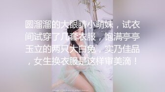 网红新人御姐，和漂亮闺蜜双女秀，白丝美腿