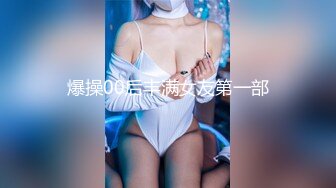 麻豆传媒 MPG-0044第一次献给骚货女仆-不可告人的性癖 女神-沈娜娜