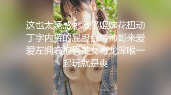 （上海地区）与妹子玩后门