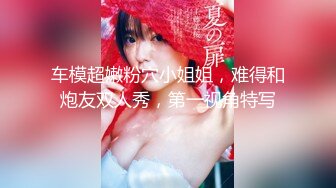 【Chaturbate】高冷混血女神「tinki」，洁白无暇身体坐在30cm的玩具上滋润着白虎小穴，完美的艺术表演