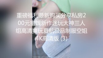 [MP4]蜜桃影像传媒-女仆咖啡厅EP4感谢祭 双飞操穴 巨乳纹身女神孟若羽