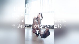 ❤️反差小骚货❤️镜子前紧盯下体羞耻埃艹，最喜欢操这种温柔的女生了 轻轻一操就哼哼唧唧的，一使劲儿感觉就操破了一样