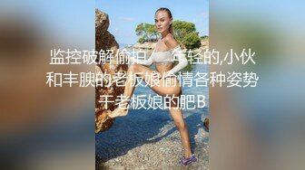 在大学附近宾馆和班花妹子激情做爱，还给舔菊花爽死我了