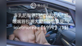 丰乳肥臀熟妇^口活达人^温暖嘴唇包裹大屌^极致享受^violetmoreau【199V】 (11)