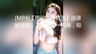 【万人求_护士医院给病人取精】遇见高颜值反差女护士，轻松秒射.