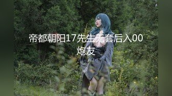 【新片速遞 】 【极品萝莉❤️完美露脸】调教02年母狗『沈峤大人』最新福利私拍 02年皮肤白净水嫩极品萝莉主动找调教 高清1080P版 [736M/MP4/08:29]