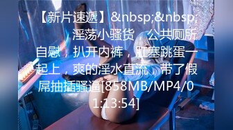 [MP4/570MB]2022.6.9，【怨种探花】，商K包间，来回换了四五个小姐姐，灯红酒绿激情交合