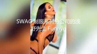 【白话剧情】_BB唔好停啊！_香港长腿反差少妇「Sexy Eva」OF性爱私拍 (3)