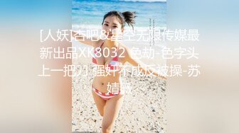 〖女神母狗调教✿极品反差〗鸡巴上套上女神丝袜操她骚逼 丝袜塞逼 拳脚 隔丝袜操逼 别人眼中的女神 私下是淫荡的骚母狗