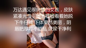 送娃去幼儿园认识的良家人妻家长