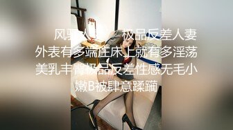 ❤️风骚人妻❤️极品反差人妻外表有多端庄床上就有多淫荡美乳丰臀极品反差性感无毛小嫩B被肆意蹂躏