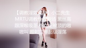 唐安琪内部私购 NO.010 兔子装装扮写真