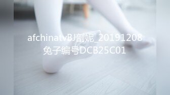 22公分巨无霸大J8插白虎B文静妹子，大JB真是厉害 看表情妹子已经爽上天了