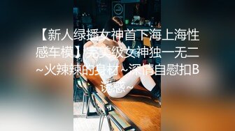 老婆的姐姐是真闷骚型的，一本正经的，老公不在还是和我操 减介内查勘