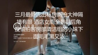 [MP4]漂亮的金毛女神喝着娃哈哈数着一堆毛爷爷笑得灿烂笑过之后被猛男干到想哭了