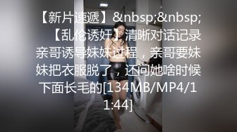 无水印源码自录--【林兰学姐】大奶子少妇，揉奶、玩穴、跳裸舞 5月14-31号【28V】 (16)