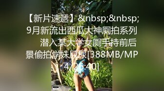 [MP4/ 393M] 美女少妇在厨房吃鸡啪啪 想做饭了 老公说下面先吃饱了干活有精神 无套输出 内射