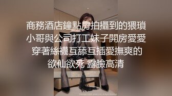 《顶级女模震撼泄密》颜值巅峰秀人网女神模特【鹿依】私拍视图流出，道具紫薇援交金主又舔又抠啪啪 (1)