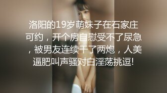 邻家乖巧妹妹Ts 魏露丝：超美小姐姐，下面多了根情趣仙女棒，不妨碍女性的性感，自慰打飞机超爽吃精液！