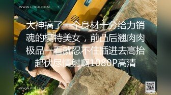 [MP4]STP31779 蜜桃影像传媒 PMTC032 黑丝OL到办公室给你操 宋南伊 VIP0600