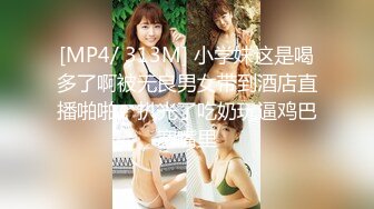 知性肥坦美容院熟女，相约酒店，美色当前，无奈鸡巴软踏踏，口了好久都没硬，姿色相当不错 可惜了~人妻一脸幽怨