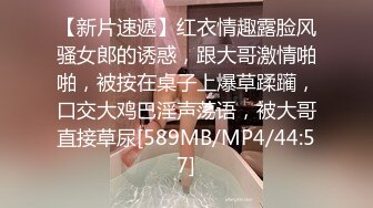 [MP4/ 850M]&nbsp; 请叫我妈妈 如狼似虎后入狂操啪啪作响超刺激带劲真实乱伦