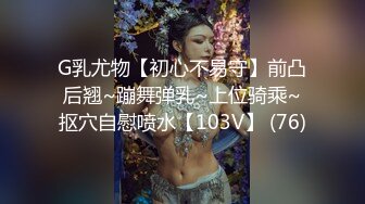 《百度云泄密》周末和美女同事背着她老公偷情遭曝光 (8)