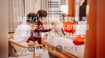 [MP4/790MB]青春活力反差少女 美人胚反差婊 楚楚可憐美少女戴上項圈狗鏈 被大雞巴哥哥操，小蘿莉下面水真多