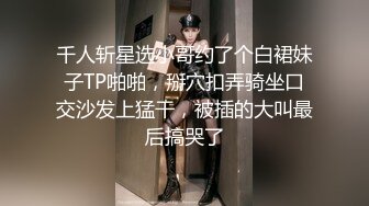 STP28817 极品性感御姐！难得大尺度秀！撩起衣服揉捏大奶，大肥臀摇摆跪在椅子，特写视角极度诱惑