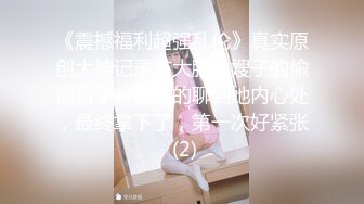 TWTP 公园女厕全景偷拍多位极品美女嘘嘘 有个美女露奶头